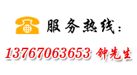 電話：0791-88215691