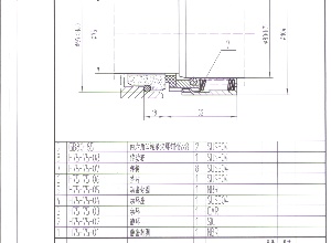 H75-75機(jī)封圖紙