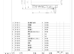 格蘭富-12機(jī)封圖紙